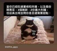 https://images.plurk.com/6BSekjI5dUEwV1uOWN6kYK.jpg