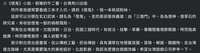 https://images.plurk.com/6BWiWXTKKBGnQxcg4kGb8I.png