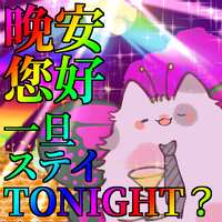 https://images.plurk.com/6BXjDzOK7e6cpjGMKzyvVP.jpg
