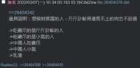 https://images.plurk.com/6BYBSJa9gaWnwbWg3nDFsF.png
