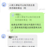 https://images.plurk.com/6BYOiY5GsXRucc257qeiWF.jpg