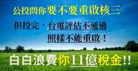 https://images.plurk.com/6BYnkwXlTyuV9hrRMSqp8s.jpg