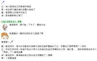https://images.plurk.com/6BZfGXsFtv70m3wy695UgE.png