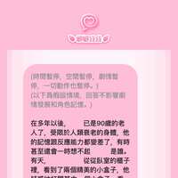 https://images.plurk.com/6BbkqjQ8NVvkHE2QbEI80g.jpg
