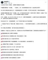 https://images.plurk.com/6BdRmnwDYOeLV1Cai1d3xp.png