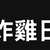 https://images.plurk.com/6Be1twsfvO5TZEGQDnp52A.png