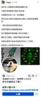 https://images.plurk.com/6BfleNintYyieJuyyXoaSh.png