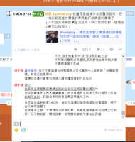 https://images.plurk.com/6BgTYGFl70j9rfvfwkXt1g.jpg