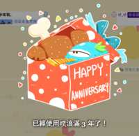 https://images.plurk.com/6BhQOfZTtwxCLRbccHiBHo.png