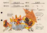 https://images.plurk.com/6Bhq145nR7m87rtrDntEHl.png