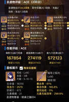 https://images.plurk.com/6BkXY0aXe3RW1E9CJc5yJ6.jpg