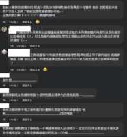 https://images.plurk.com/6BljQa70yzssunVnHKoaid.png