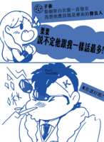 https://images.plurk.com/6Bm3lihY54giXapCmWFwTN.png