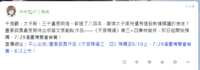 https://images.plurk.com/6BnxyYjCHHwHIPfHHkF7jh.png