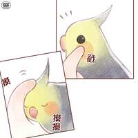 https://images.plurk.com/6BpvPnQjmBrmhJ5n0d4MXA.png