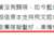 https://images.plurk.com/6BqxZxmddxnfiDsk19k3dl.png