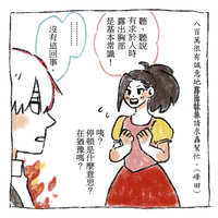 https://images.plurk.com/6Bs2B09hCLxshVdVw7U01y.jpg