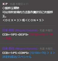 https://images.plurk.com/6BsSAzzdmGkpTWhhAIOBAc.png