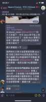 https://images.plurk.com/6BsuQo6ksKjq7enHy2gx6h.png