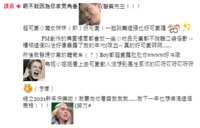 https://images.plurk.com/6BtBXgaz2DmRLCDR7ZDqs8.png