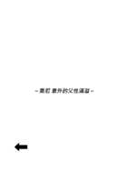 https://images.plurk.com/6BuFxmlDCP9oyBm9BKrDS.jpg