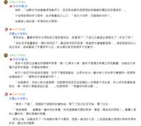 https://images.plurk.com/6BubzvAFpfsdvv8PETpqBr.png
