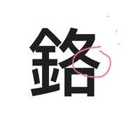 https://images.plurk.com/6BxJR3rMOHaLrqiNDUjWxB.jpg