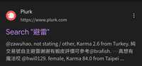 https://images.plurk.com/6ByDVkDaNMRB4f9KC5vctW.jpg