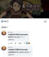 https://images.plurk.com/6BzgI6Bvy7HPy6ww2IaQHf.png