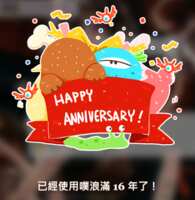 https://images.plurk.com/6C05hGtnGp6NJYgy1NoiU9.png