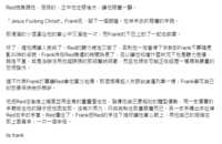 https://images.plurk.com/6C093eTPHdOQd7hf4E6hcW.png