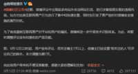 https://images.plurk.com/6C1PTR6GsvqslkS85saWDc.png