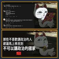 https://images.plurk.com/6C2DU37fwSqvLeAGO7cSPA.png