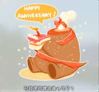 https://images.plurk.com/6C4oM7CaUDwpxlDq3Xfs9E.png