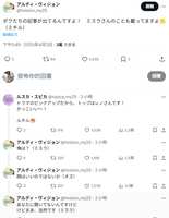 https://images.plurk.com/6C6UdIx1QsNoQL0gbZ285d.png