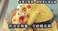 https://images.plurk.com/6C7zqT2VsufpDv4VAbWZ29.png