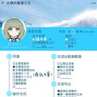 https://images.plurk.com/6CDBP7DnAkLBokqYPA8RAW.png