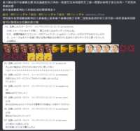 https://images.plurk.com/6CGfZ5nuWS3pYAiaG3u9Us.png