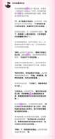 https://images.plurk.com/6CGfy6ijDTcC82UuKpRSxb.jpg