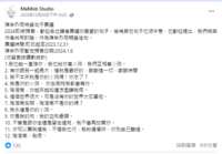 https://images.plurk.com/6CGlW28YNVx5EjJuoqzIuu.png