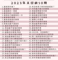 https://images.plurk.com/6CIM9IeO5GVRe6SnzCtQCK.jpg