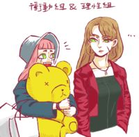 https://images.plurk.com/6CIu4Kaw2hgY9YkUZ8xF.png
