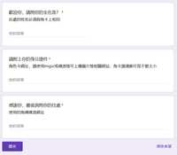 https://images.plurk.com/6CLFyXnuCwiHuC1FjHxHAh.png