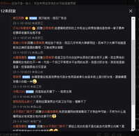 https://images.plurk.com/6CNEYsvLwIwLggX2Bb4c8b.jpg
