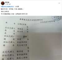 https://images.plurk.com/6COuoio3V94NWXC1XAlCl.png
