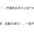 https://images.plurk.com/6CPuk0eUIgniRBm2LuWPff.png