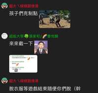 https://images.plurk.com/6CQ8skjj3ojLr8M2EDkNu6.jpg