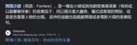 https://images.plurk.com/6CQLtYfpFOJmJaaMQBNy0Y.png