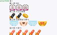 https://images.plurk.com/6CT0NHqHvQKNI0UyQ72tJz.png