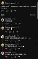 https://images.plurk.com/6CXqBunAxFmiDOuof5gcu0.jpg